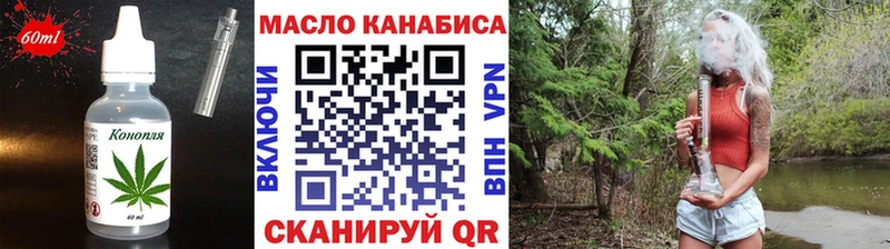 где купить наркоту  Салаир  Canna-Cookies конопля 