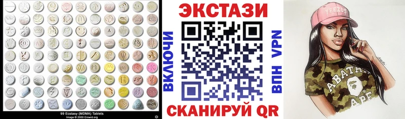 купить закладку  Салаир  ЭКСТАЗИ ешки 