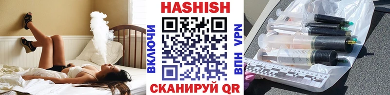 Гашиш убойный  что такое наркотик  Салаир 