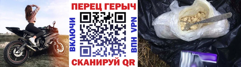 ГЕРОИН герыч  Салаир 