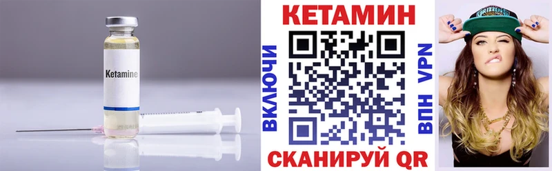 КЕТАМИН ketamine  Салаир 