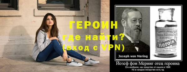 кокаин премиум Балахна