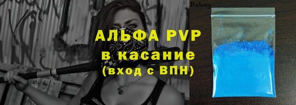 spice Баксан