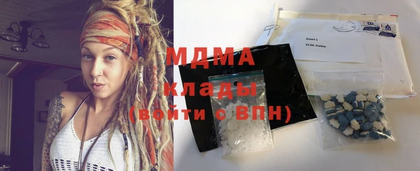 мефедрон мука Ладушкин