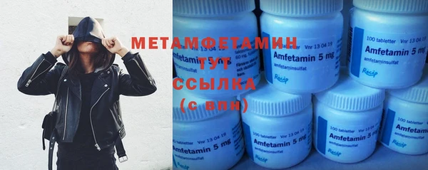 прущий лед Балабаново