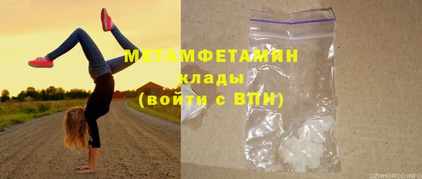 прущий лед Балабаново