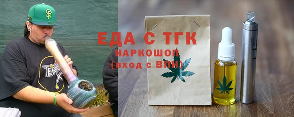 spice Баксан