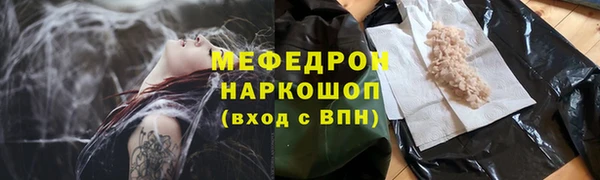 прущая мука Беломорск