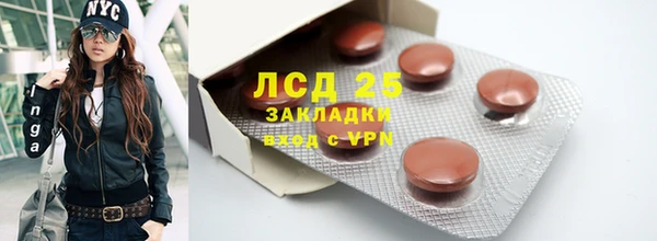 прущий лед Балабаново