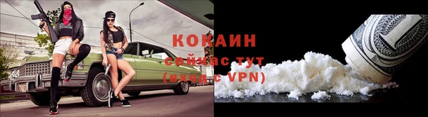 кокаин премиум Балахна