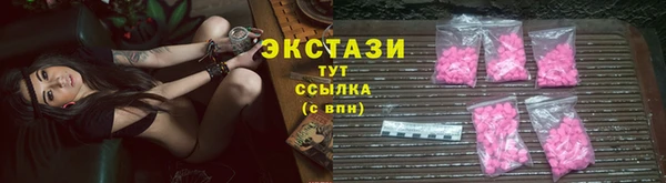 дистиллят марихуана Белоозёрский