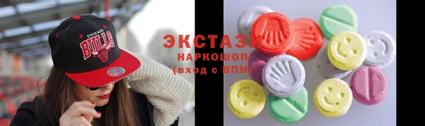 кокаин премиум Балахна
