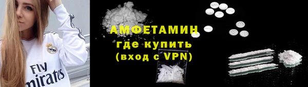 кокаин премиум Балахна