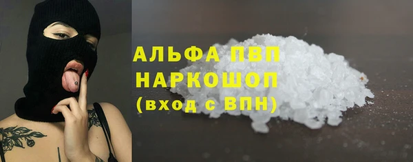кокаин премиум Балахна