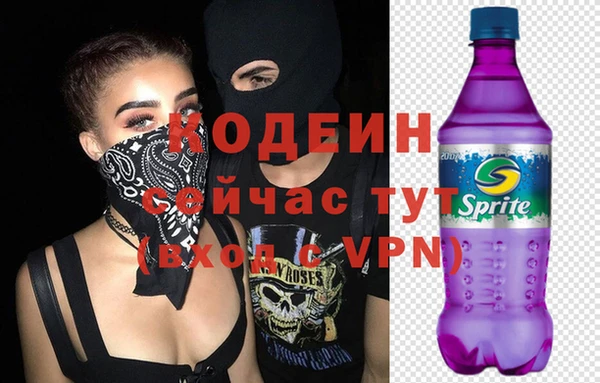 прущий лед Балабаново