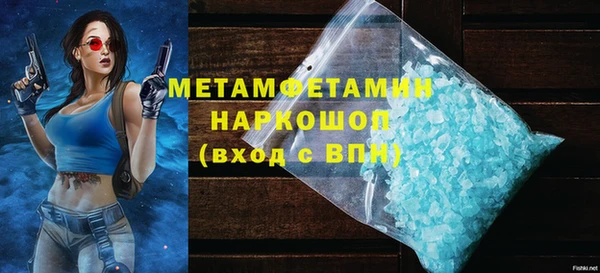 кокаин премиум Балахна