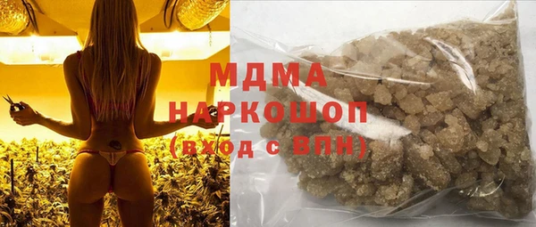 дистиллят марихуана Белоозёрский