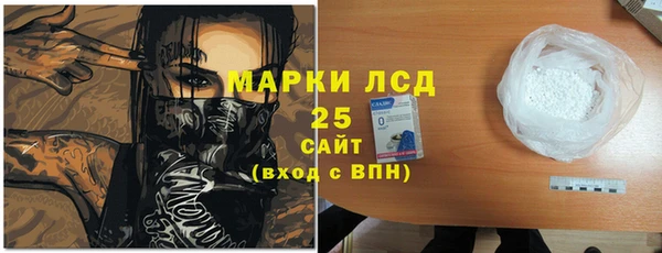 дистиллят марихуана Белоозёрский