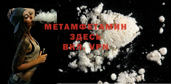 прущая мука Беломорск