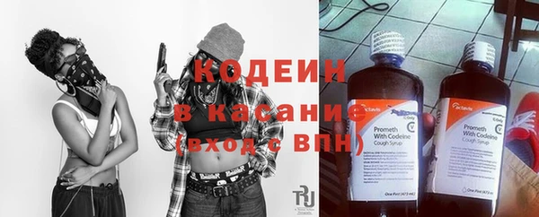 кокаин премиум Балахна