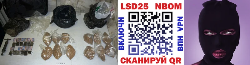Лсд 25 экстази кислота Салаир