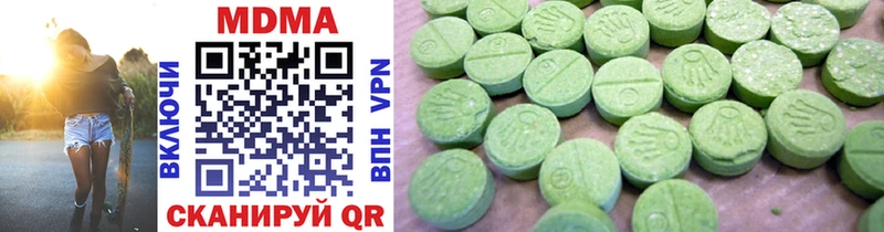 MDMA молли Салаир