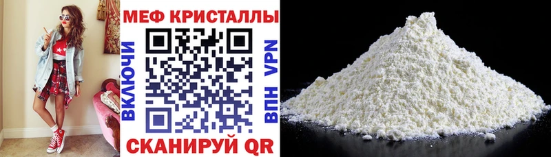 закладка  Салаир  МЕФ мука 