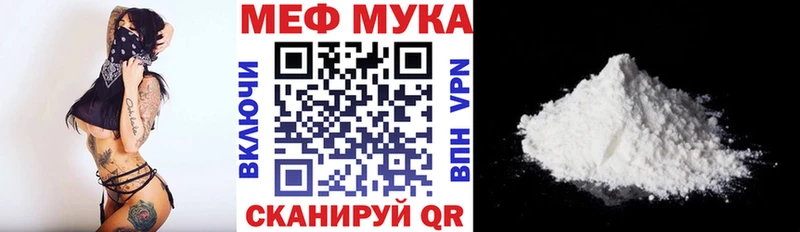 Мефедрон кристаллы Салаир