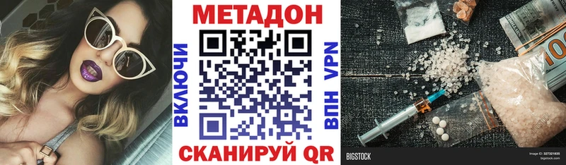 мориарти формула  Салаир  МЕТАДОН белоснежный 