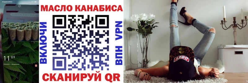 Дистиллят ТГК жижа  Салаир 