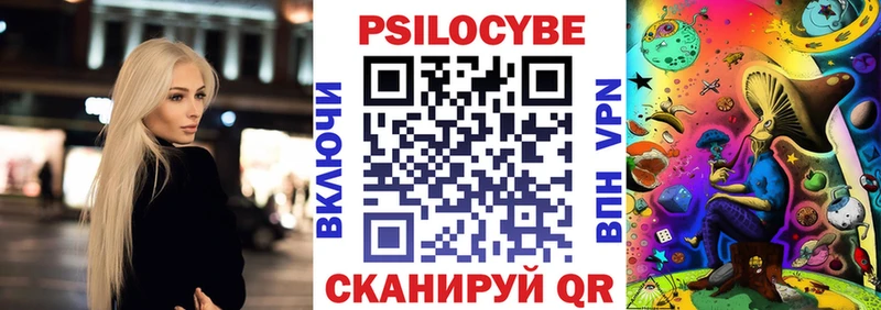 Псилоцибиновые грибы ЛСД  наркотики  Салаир 
